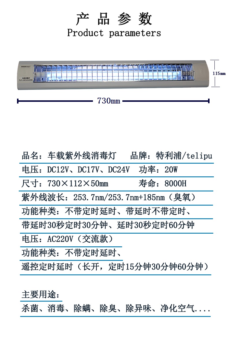 參數(shù)信息.jpg